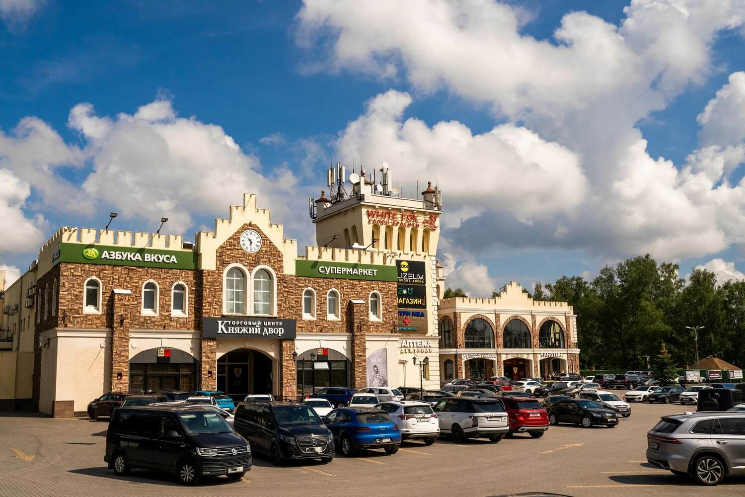 Инфраструктура